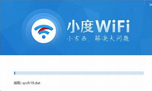 小度wifi雷凌驱动_小度wifilinux驱动