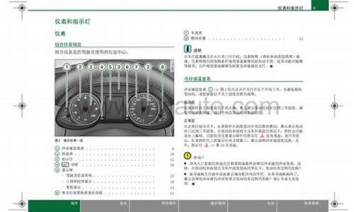 奥迪q5l使用技巧大全_奥迪q5l使用技巧大全视频