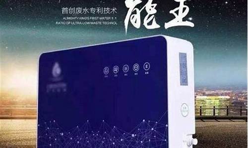 永源净水器_永源净水器安装视频教程