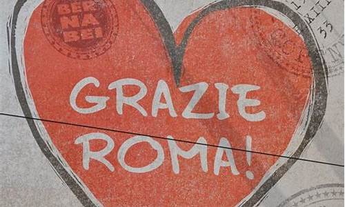 grazie roma