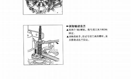 捷达汽车维修知识_捷达汽车维修知识大全